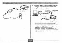 Страница 204