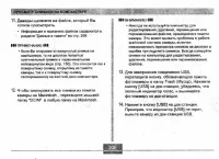 Страница 206