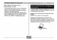 Страница 207