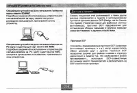 Страница 208