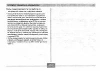 Страница 211