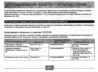 Страница 212