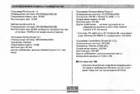 Страница 215