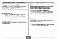 Страница 216