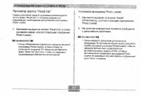 Страница 217