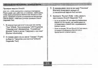 Страница 218