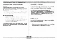 Страница 219