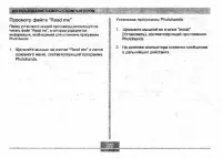 Страница 220