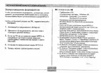 Страница 221