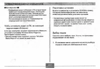 Страница 222