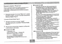 Страница 223