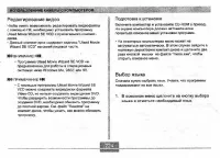 Страница 224