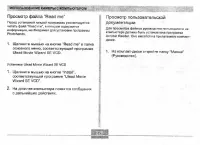 Страница 225