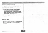 Страница 226