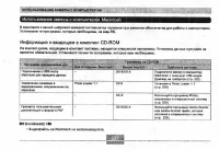 Страница 227