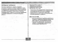 Страница 228