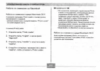 Страница 229