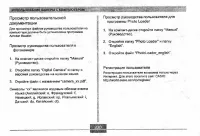 Страница 230