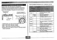 Страница 234