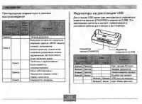 Страница 236