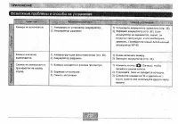 Страница 237