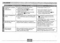 Страница 239