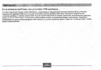 Страница 242