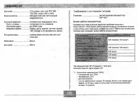 Страница 248