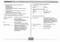 Страница 249