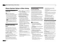 Страница 100