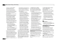 Страница 102