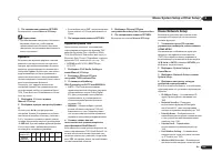 Страница 103