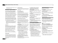 Страница 104