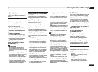 Страница 105