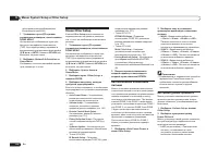 Страница 106