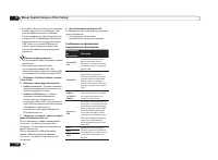 Страница 108