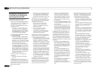 Страница 120