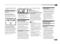 Страница 123