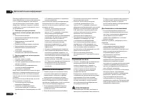 Страница 124