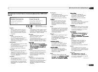 Страница 125