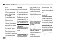 Страница 130