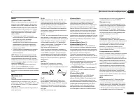 Страница 131