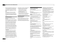 Страница 132