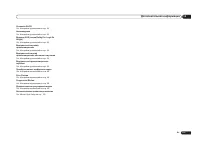 Страница 133