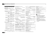 Страница 134