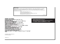 Страница 142