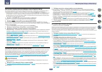 Страница 103