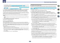 Страница 104