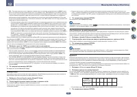 Страница 105