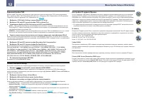 Страница 106